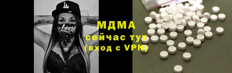 МДМА Molly  как найти закладки  Далматово 